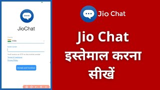 Jio Chat कैसे Use करें? | Learn How To Use Jio Chat App screenshot 4