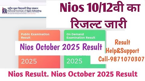 Nios result declared. Nios October 2025 Result declared.Nios.Nios result.Result helpcall-9871070307 