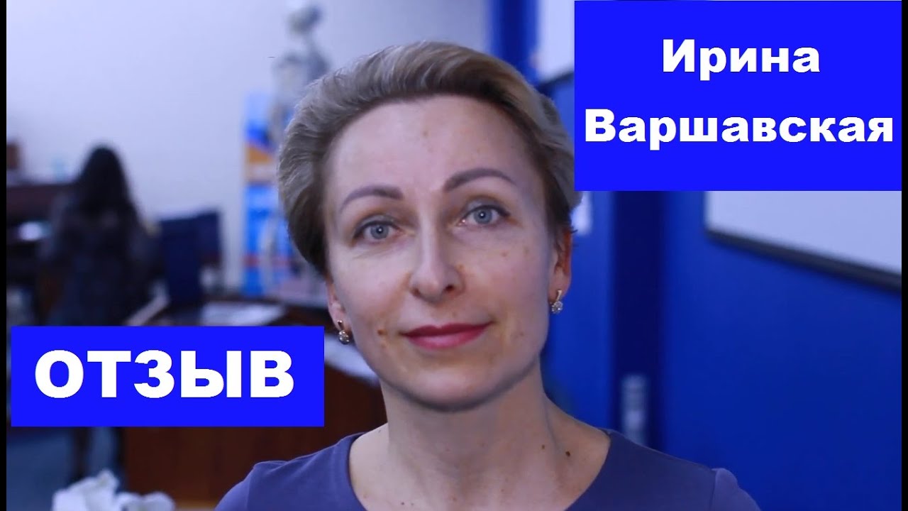 Жильбер рено психосоматика обучение