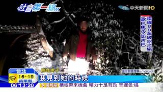 20160321中天新聞 女控男成恐怖情人 分手不成強押上車