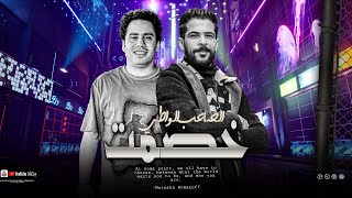 ترند تيك توك خصمت الصاحب الواطى طارق شئلشه حسام حسن باشا انا مشوفتش باشا انا معرفش