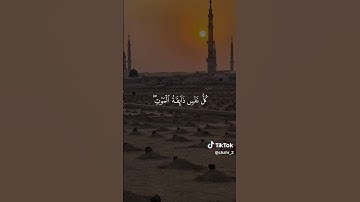#اكسبلور #الرحمن #القرآن_الكريم #لايك #اهميه #تلاوة_هادئة #راحة_نفسية #تيك_توك ❤️❤️