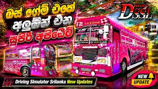 🔥 බස් ගේම් එකට සුපිරි Update එකක්! | Driving Simulator Sri Lanka - @ZenDriveGamingnew  screenshot 5