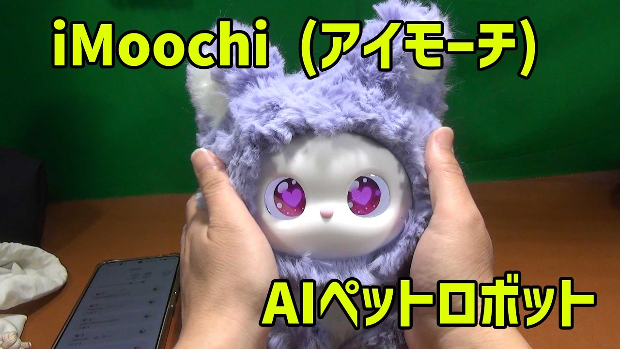 AI Pet Robot] Fluffy body, rolling eyes, and responds to voices