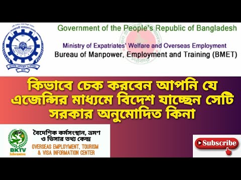 ভিডিও: কোনও রিক্রুটিং এজেন্সি কীভাবে চয়ন করবেন