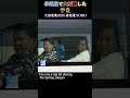 春巡業で大活躍した 宇良❗【大田巡業2026 大相撲 春巡業】SUMO