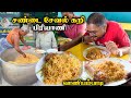  6          mushtaq biriyani  vaniyambadi ramkannan