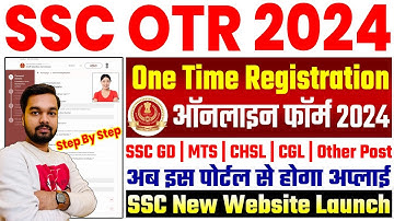 SSC New Portal Par OTR Kaise Kare 2024 | How to fill SSC One Time Registration  Form 2024 | SSC OTR