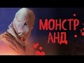 10 МАНЬЯКОВ, КОТОРЫХ ТАК И НЕ ПОЙМАЛИ