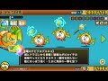 雷電のチビクロプスネコ 第3形態 性能紹介【にゃんこ大戦争】