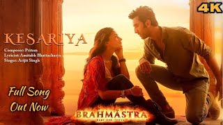 Download Lagu Kesariya Full Video Song - Arijit Singh | Brahmāstra | Ranbir Kapoor | Alia Bhatt | Pritam MP3 Download Lagu Kesariya Full Video Song - Arijit Singh | Brahmāstra | Ranbir Kapoor | Alia Bhatt | Pritam MP3