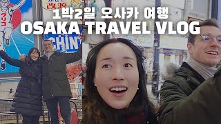 Husband & Wife in Japan✨ 오사카 힐튼 리뷰 & 먹방 투어~타코야키부터 야키소바까지! Hilton Osaka Review & Foodie Tour