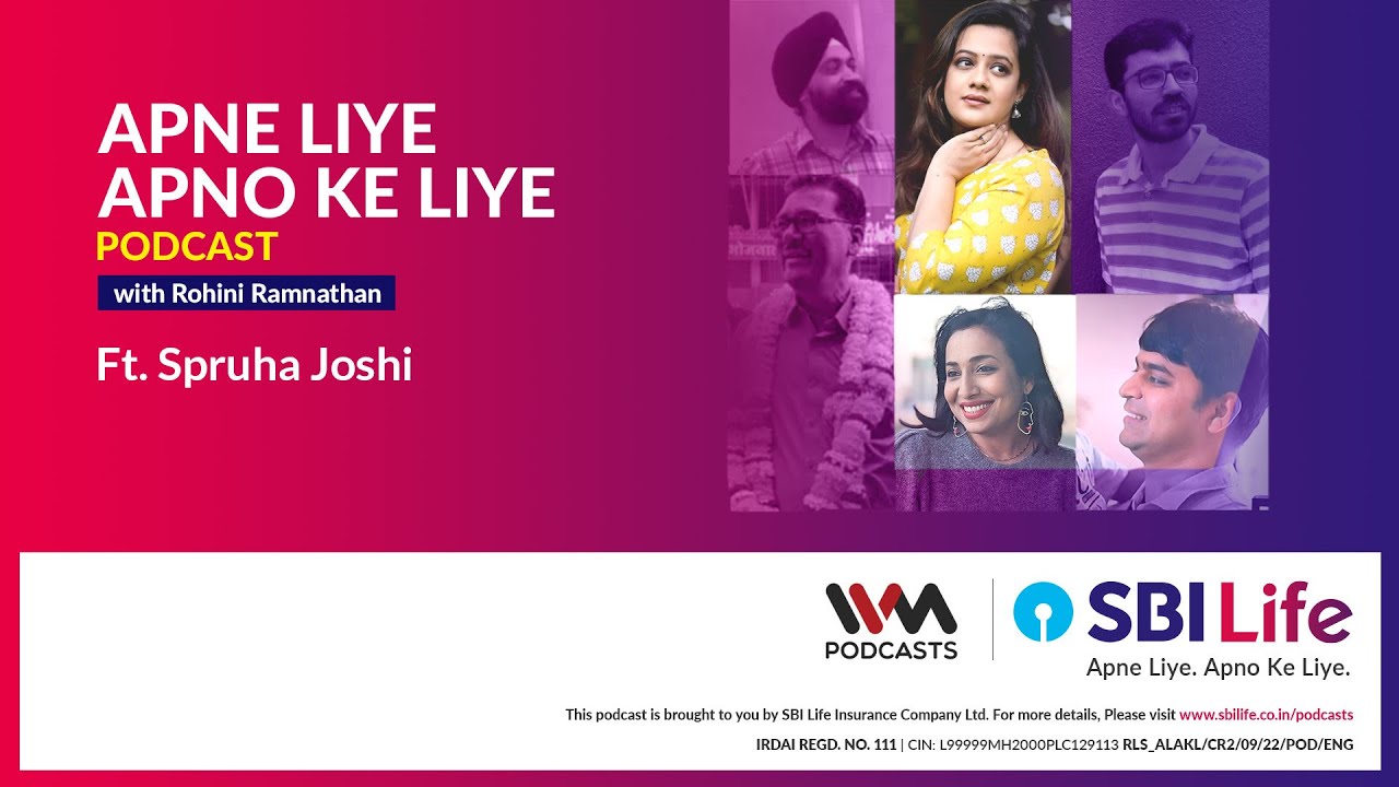 ALAKL Podcast with Ms. Rohini Ramanathan - Feat. Spruha Joshi - YouTube