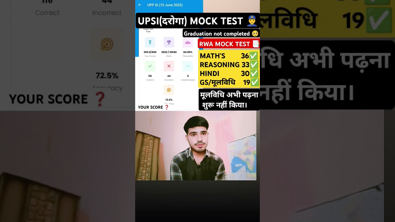 UPSI⭐⭐👮‍♂️ MOCK TEST RWA ✅