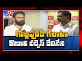 Kodali Nani dials Devineni Uma to fix venue for open debate, says TDP leader not lifting mobile