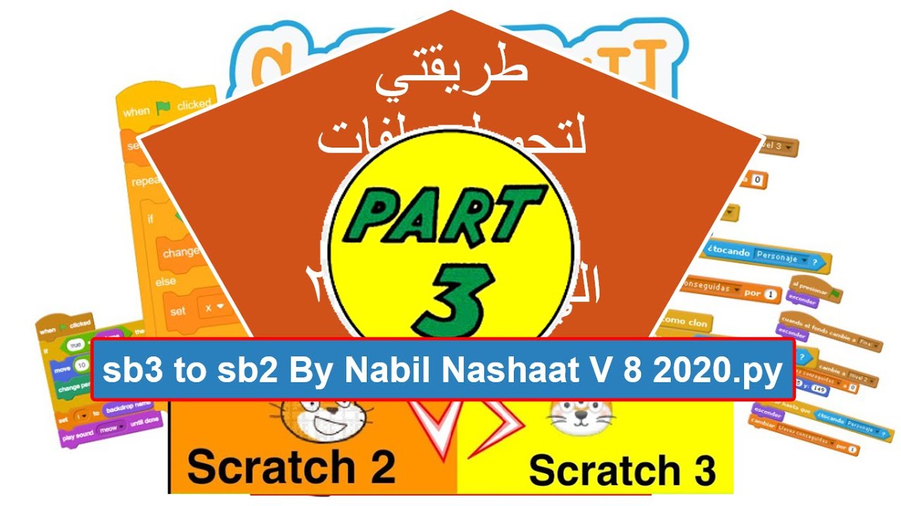 Convert Sb3 To Sb2 By Nabil Nashaat 3 - YouTube