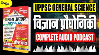 UPPSC General Studies Science & Tech | Complete Audio Podcast | Prelims + Mains Preparation 2026