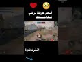 أسهل طريقة ترضي فيها حبيبتك