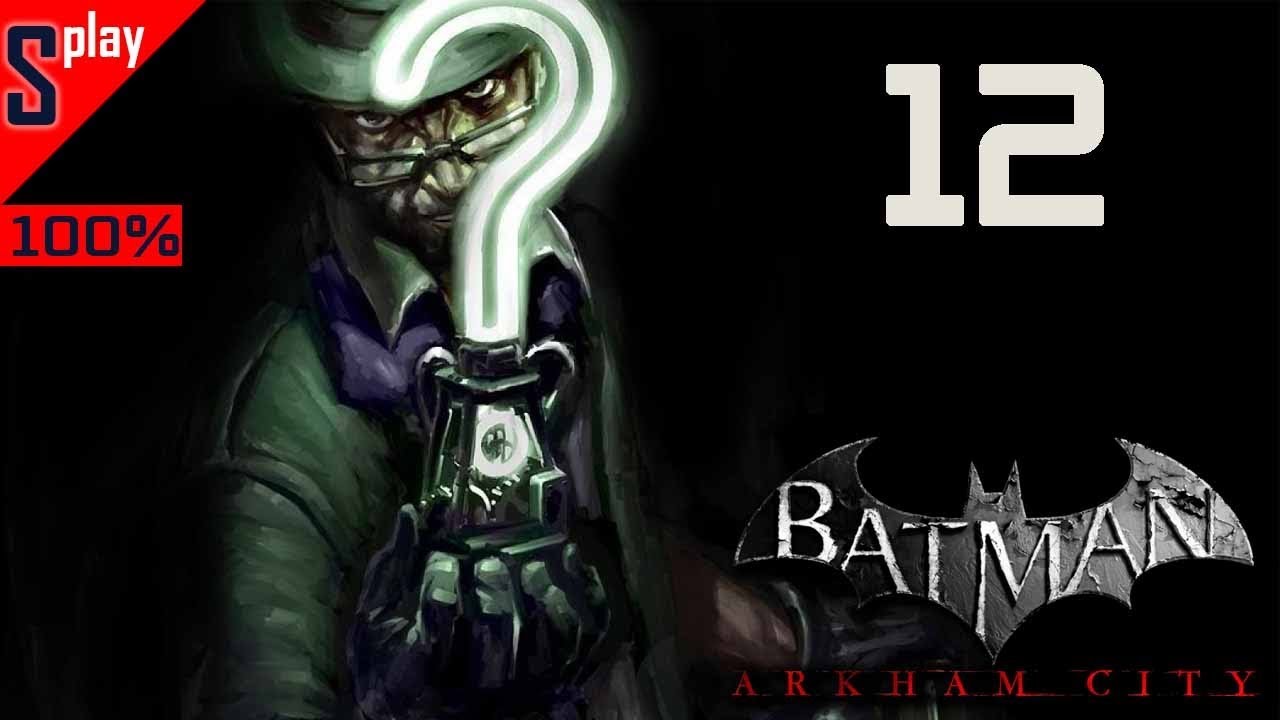 Batman asylum загадки