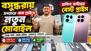 New Mobile phone price In BD 2026 🔥 New Smartphone Price in BD 🔥 unofficial mobile phone price  screenshot 2