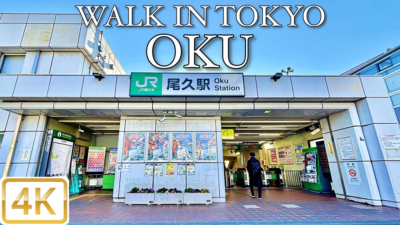 oku station