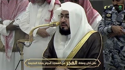 فجرية تدبرية يُكمل بها الشيخ ⁧د. بندر بليلة⁩ من سورة إبراهيم | فجر الإثنين 16-3-1447هـ