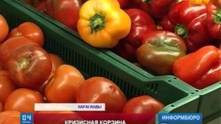 В Казахстанской академии питания готовят новую продовольственную корзину В Казахстанской академии питания готовят новую продовольственную корзину