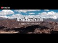 Wang Yibo Extraordinary In Ordinary MV 王一博 平凡中的不平凡 MV Wang Yibo Extraordinary In Ordinary MV 王一博 平凡中的不平凡 MV