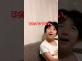 ほぼLIVE!【自閉症×知的障害】けいちゃんちょっと待って笑