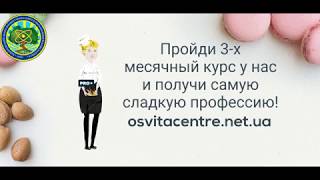 Курс обучения Курс обучения