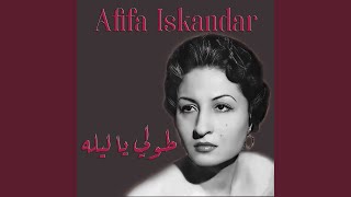 Download Lagu Aghar Mn El Hawa
