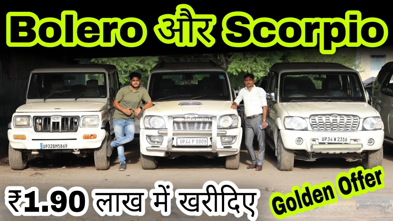 Second Hand Bolero in Lucknow Used Scorpio Dzire Ertiga Xuv500
