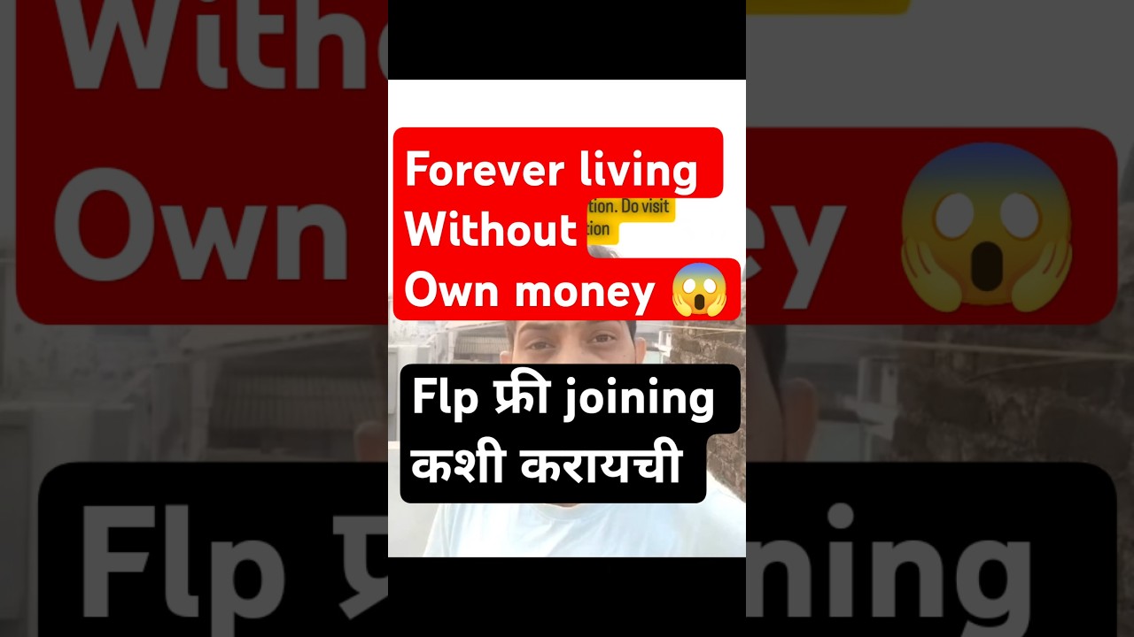 😰How to join flp without own money l Minimum Billing Madhe FLP Join Kara | No ID Charges ❌ 