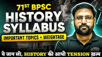 71st BPSC Syllabus : History Syllabus for 71st BPSC | BPSC History Important Topics & Weightage 2025