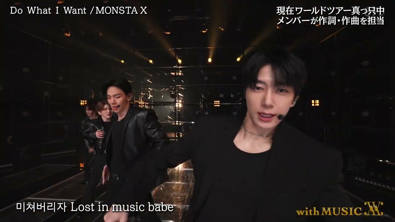 260307 일본 with MUSIC 몬스타엑스 Do What I Want MONSTA X - YouTube