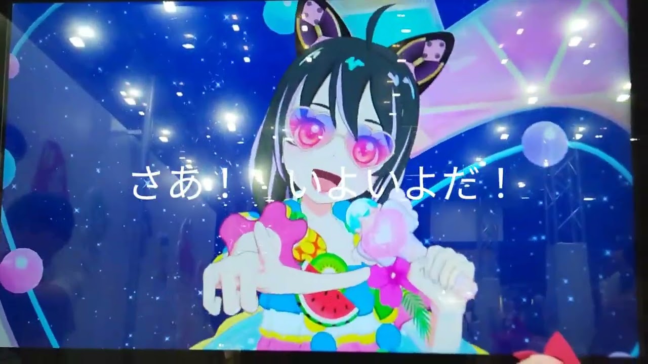 ひみつのアイプリ みつき 東京おもちゃショー 東京おもちゃショー2024