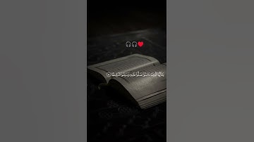 القرآن الكريم #يوم_الجمعة #اكسبلور #المصحف #سورة_الكهف ❤️‍🩹