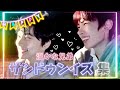 【ENHYPEN 日本語字幕】信頼し合う愛で溢れた兄弟物語