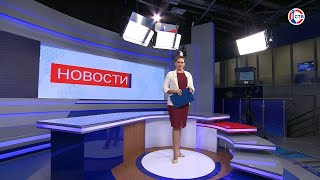 Вечерние новости СТВ (21 сентября 2023)