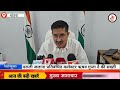 खंडवा में फसल कटाई के बाद नरवाई (पराली) जलाना प्रतिबंधित है। कलेक्टर ऋषव गुप्ता ने की सख्ती