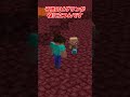 【マイクラ】子供のピグリンの使い道【ゆっくり実況】