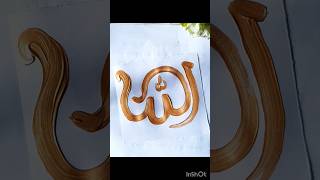 Allahu Beautiful Calligraphycalligraphyshorts trending art