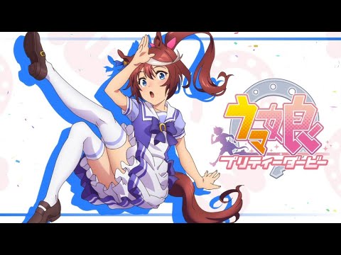 【Make debut!】トウカイテイオー ソロver Gamesize