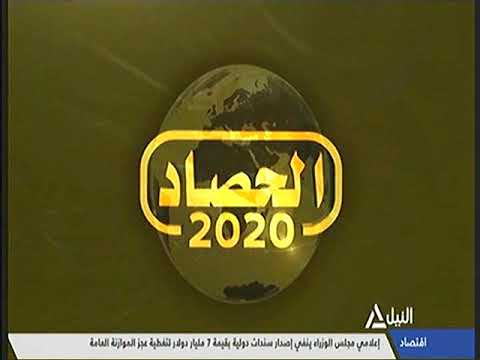 مشروع القطار الكهربائي السلام العاشر من رمضان العاصمة الإدارية الجديدة