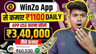 Winzo - How to Earn Money From Winzo App | Winzo App se Paise Kaise Kamaye screenshot 2