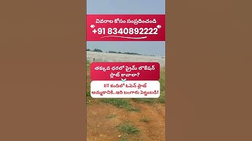 Buy Open Plots in IIT KANDI | Call +91 8340892222 #openplotsforsale #shorts #trending #reels #viral