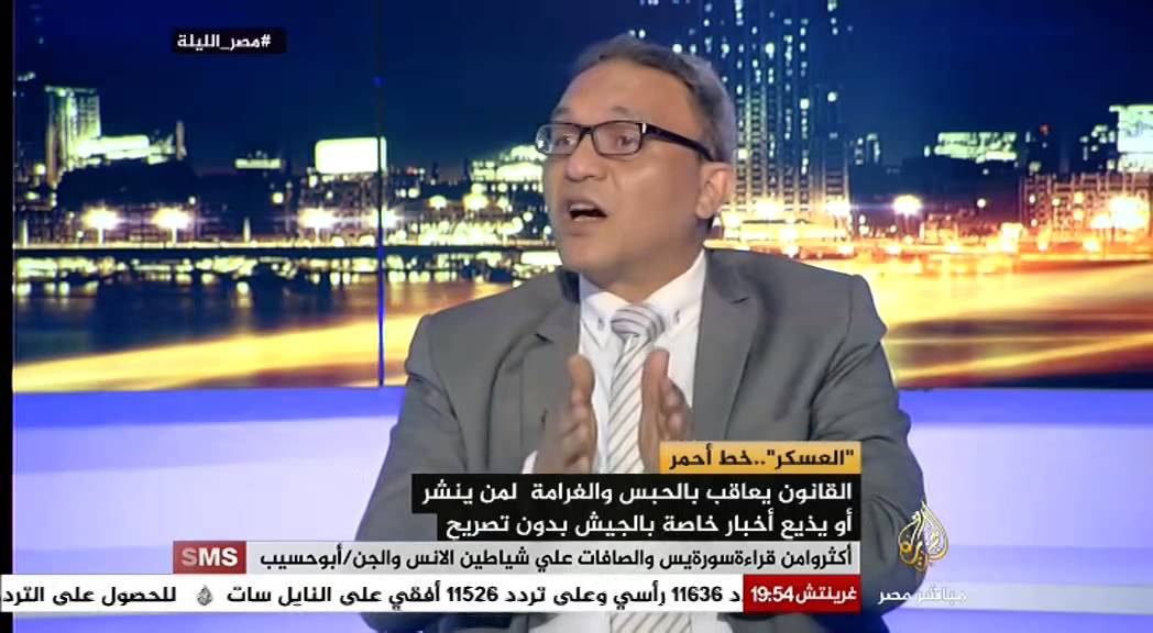 مصر الليلة الحلقة كاملة 6-11-2014