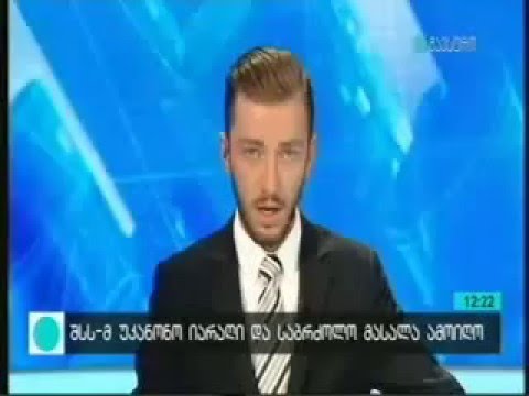 ოთარ დანელია სამცხე-ჯავახეთში იმყოფებოდა