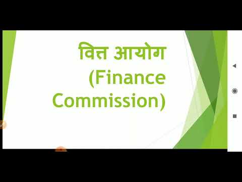 वित्त आयोग/finance commission polity