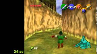OoT Kakariko Movement Comparison